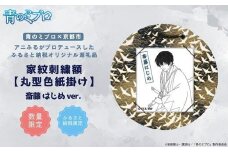 【青のミブロ×京都市】《期間限定2025/9/30まで》青のミブロ×三京コラボ 家紋刺繍額 丸型色紙掛け＜和紙＞(斎藤 はじめ)［ 京都 期間限定 新選組 アニメ 刺繍 額縁 家紋 グッズ 人気 おすすめ キャラクター ギフト プレゼント セット お取り寄せ 送料無料 ふるさと納税 ］