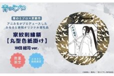 【青のミブロ×京都市】《期間限定2025/9/30まで》青のミブロ×三京コラボ 家紋刺繍額 丸型色紙掛け＜和紙＞(沖田 総司)［ 京都 期間限定 新選組 アニメ 刺繍 額縁 家紋 グッズ 人気 おすすめ キャラクター ギフト プレゼント セット お取り寄せ 送料無料 ふるさと納税 ］