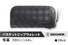 【デグナー】バスケットジップウォレット [SFW-9] ブラック［ 京都 財布 革 天然 おしゃれ 人気 おすすめ 革財布 ジップタイプ レザー バイカー バイク ブランド メーカー ギフト プレゼント 送料無料 ふるさと納税 ］
