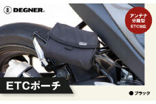 【デグナー】ETCポーチ [NB-195]［ 京都 ETC ケース 人気 おすすめ 革 レザー ツーリング ライダー バイカー バイク ブランド メーカー ギア パーツ 送料無料 ふるさと納税 ］
