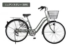 《9月末までの限定寄付額》完成品でお届け！26インチ 自転車 SHIMANOパーツ シャトル シマノ 外装6段変速 シティサイクル LEDオートライト 変速付きおしゃれ オリジナル《8月下旬頃発送》［京都 自転車 シティサイクル 人気 おすすめ スポーツ アウトドア ツーリング ブランド メーカー お取り寄せ 通販 送料無料 ふるさと納税］SHUTTLE-FBSH266OL【ニュアンスグレー（GR）】