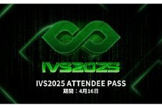 【期間限定】IVS2025 アクセスパス Attendee Pass【Opening Sale】1名分 ～2025/04/16受付 京都 KYOTO 国際 スタートアップ カンファレンス イベント ビジネス 新産業 交流 事業成長 起業家 投資家 研究者 学生 次世代