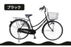 【エイリン】【組立済み発送】＜色選択可能＞ファミリーサイクル26型 BD26E［ 京都 自転車専門店 完成車でお届け 26インチ ファミリー サイクル 人気 おすすめ 自転車 ママチャリ 街乗り スポーツ アウトドア ギフト 通販 送料無料 ふるさと納税 ］【ブラック】