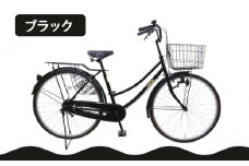 【エイリン】【組立済み発送】＜色選択可能＞ファミリーサイクル26型 BD26E［ 京都 自転車専門店 完成車でお届け 26インチ ファミリー サイクル 人気 おすすめ 自転車 ママチャリ 街乗り スポーツ アウトドア ギフト 通販 送料無料 ふるさと納税 ］【ブラック】