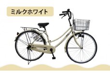 【エイリン】【組立済み発送】＜色選択可能＞ファミリーサイクル26型 BD26E［ 京都 自転車専門店 完成車でお届け 26インチ ファミリー サイクル 人気 おすすめ 自転車 ママチャリ 街乗り スポーツ アウトドア ギフト 通販 送料無料 ふるさと納税 ］【ミルクホワイト】