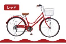 【エイリン】【組立済み発送】＜色選択可能＞ファミリーサイクル26型 KN266NROL［ 京都 自転車専門店 完成車でお届け 26インチ ファミリー サイクル 人気 おすすめ 自転車 ママチャリ 街乗り スポーツ アウトドア ギフト 通販 送料無料 ふるさと納税 ］【レッド】