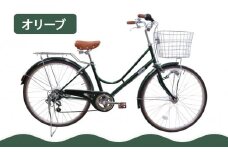 【エイリン】【組立済み発送】＜色選択可能＞ファミリーサイクル26型 KN266NROL［ 京都 自転車専門店 完成車でお届け 26インチ ファミリー サイクル 人気 おすすめ 自転車 ママチャリ 街乗り スポーツ アウトドア ギフト 通販 送料無料 ふるさと納税 ］【オリーブ】