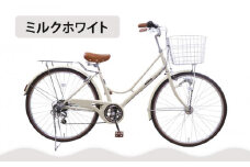 【エイリン】【組立済み発送】＜色選択可能＞ファミリーサイクル26型 KN266NROL［ 京都 自転車専門店 完成車でお届け 26インチ ファミリー サイクル 人気 おすすめ 自転車 ママチャリ 街乗り スポーツ アウトドア ギフト 通販 送料無料 ふるさと納税 ］【ミルクホワイト】