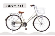 【エイリン】【組立済み発送】＜色選択可能＞ファミリーサイクル26型 KN266NROL［ 京都 自転車専門店 完成車でお届け 26インチ ファミリー サイクル 人気 おすすめ 自転車 ママチャリ 街乗り スポーツ アウトドア ギフト 通販 送料無料 ふるさと納税 ］【ミルクホワイト】