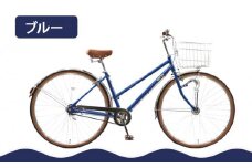 【エイリン】【組立済み発送】＜色選択可能＞シティサイクル27型 AL27EOL［ 京都 自転車専門店 完成車でお届け 27インチ シティ サイクル 軽量 おしゃれ 人気 おすすめ 自転車 街乗り スポーツ アウトドア ギフト 通販 送料無料 ふるさと納税 ］【ブルー】
