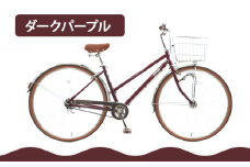【エイリン】【組立済み発送】＜色選択可能＞シティサイクル27型 AL27EOL［ 京都 自転車専門店 完成車でお届け 27インチ シティ サイクル 軽量 おしゃれ 人気 おすすめ 自転車 街乗り スポーツ アウトドア ギフト 通販 送料無料 ふるさと納税 ］【ダークパープル】