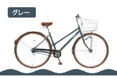 【エイリン】【組立済み発送】＜色選択可能＞シティサイクル27型 AL27EOL［ 京都 自転車専門店 完成車でお届け 27インチ シティ サイクル 軽量 おしゃれ 人気 おすすめ 自転車 街乗り スポーツ アウトドア ギフト 通販 送料無料 ふるさと納税 ］【グレー】