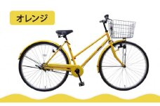 【エイリン】【組立済み発送】＜色選択可能＞シティサイクル27型 SW27E［ 京都 自転車専門店 完成車でお届け 27インチ シティ サイクル スポーティー タイプ おしゃれ 人気 おすすめ 自転車 街乗り スポーツ アウトドア ギフト 通販 送料無料 ふるさと納税 ］【オレンジ】