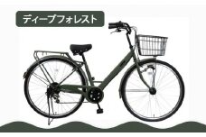 【エイリン】【組立済み発送】＜色選択可能＞ファミリーサイクル700c ON27E［ 京都 自転車専門店 完成車でお届け 27インチ ファミリー サイクル おしゃれ 人気 おすすめ 自転車 ママチャリ 街乗り スポーツ アウトドア ギフト 通販 送料無料 ふるさと納税 ］【ディープフォレスト】