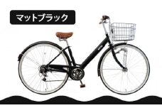 【エイリン】【組立済み発送】＜色選択可能＞シティサイクル27型 THS276NROL［ 京都 自転車専門店 完成車でお届け 27インチ ファミリー サイクル おしゃれ 人気 おすすめ 自転車 ママチャリ 街乗り スポーツ アウトドア ギフト 通販 送料無料 ふるさと納税 ］【マットブラック】