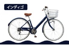 【エイリン】【組立済み発送】＜色選択可能＞シティサイクル27型 THS276NROL［ 京都 自転車専門店 完成車でお届け 27インチ ファミリー サイクル おしゃれ 人気 おすすめ 自転車 ママチャリ 街乗り スポーツ アウトドア ギフト 通販 送料無料 ふるさと納税 ］【インディゴ】