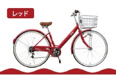 【エイリン】【組立済み発送】＜色選択可能＞シティサイクル27型 THS276NROL［ 京都 自転車専門店 完成車でお届け 27インチ ファミリー サイクル おしゃれ 人気 おすすめ 自転車 ママチャリ 街乗り スポーツ アウトドア ギフト 通販 送料無料 ふるさと納税 ］【レッド】