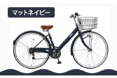 【エイリン】【組立済み発送】＜色選択可能＞シティサイクル27型 THS276NROL［ 京都 自転車専門店 完成車でお届け 27インチ ファミリー サイクル おしゃれ 人気 おすすめ 自転車 ママチャリ 街乗り スポーツ アウトドア ギフト 通販 送料無料 ふるさと納税 ］【マットネイビー】