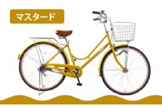 【エイリン】【組立済み発送】＜色選択可能＞ファミリーサイクル26型 KN26NROL［ 京都 自転車専門店 完成車でお届け 26インチ ファミリー サイクル おしゃれ 人気 おすすめ 自転車 ママチャリ 街乗り スポーツ アウトドア ギフト 通販 送料無料 ふるさと納税 ］【マスタード】