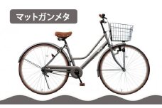 【エイリン】【組立済み発送】＜色選択可能＞シティサイクル27型 FMH27BNR［ 京都 自転車 27インチ サイドスタンド 完成車 人気 おすすめ シティバイク 街乗り スポーツ アウトドア ツーリング ギフト 通販 送料無料 ふるさと納税 ］【マットガンメタ】