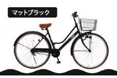 【エイリン】【組立済み発送】＜色選択可能＞シティサイクル27型 FMH27BNR［ 京都 自転車 27インチ サイドスタンド 完成車 人気 おすすめ シティバイク 街乗り スポーツ アウトドア ツーリング ギフト 通販 送料無料 ふるさと納税 ］【マットブラック】