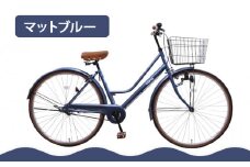 【エイリン】【組立済み発送】＜色選択可能＞シティサイクル27型 FMH27BNR［ 京都 自転車 27インチ サイドスタンド 完成車 人気 おすすめ シティバイク 街乗り スポーツ アウトドア ツーリング ギフト 通販 送料無料 ふるさと納税 ］【マットブルー】