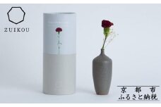 【瑞光窯-ZUIKOU-】フラワーベース＆ドライフラワー〈母の日限定版〉No.010 Almond Green［ 京都 京焼 陶磁器 清水焼 窯元 ギフト 花 花瓶 おしゃれ 人気 おすすめ 食器 シンプル お取り寄せ 通販 送料無料 ふるさと納税 ］