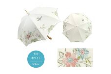 【シノワズリーモダン京都】優雅刺繍かわず張り長日傘 花鳥 ホワイト［ 京都 日傘 ブランド 女優日傘 完全遮光 晴雨兼用 カットワーク刺繍 おしゃれ 軽量 人気 おすすめ ギフト プレゼント お取り寄せ 通販 送料無料 ふるさと納税 ］