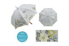 【シノワズリーモダン京都】優雅刺繍かわず張り長日傘 花鳥 ライトグレー［ 京都 日傘 ブランド 女優日傘 完全遮光 晴雨兼用 カットワーク刺繍 おしゃれ 軽量 人気 おすすめ ギフト プレゼント お取り寄せ 通販 送料無料 ふるさと納税 ］