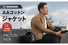 【ふるさと納税限定】AAコットンジャケット[25SJ-7F] ＜Lサイズ＞［ 京都 バイク 革製品 ブランド ジャケット 人気 おすすめ 革 レザー ツーリング ライダー バイカー バイクギア メーカー ギア パーツ お取り寄せ 送料無料 ふるさと納税 ］