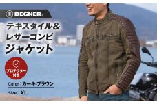 【デグナー】テキスタイル＆レザーコンビジャケット [25SJ-2] カーキ-ブラウン ＜サイズXL＞［ 京都 バイク 革製品 ブランド レザー ジャケット 人気 おすすめ おしゃれ 上着 革 ツーリング ライダー バイカー バイクギア メーカー ギア パーツ 送料無料 ふるさと納税 ］