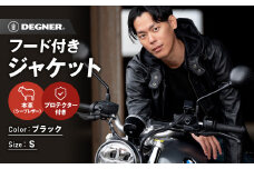 【デグナー】フード付きレザージャケット [24SJ-3] ＜Sサイズ＞［ 京都 バイク 革製品 ブランド レザー フード ジャケット 人気 おすすめ かっこいい おしゃれ 上着 革 ツーリング ライダー バイカー バイクギア メーカー ギア パーツ 送料無料 ふるさと納税 ］