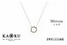 【KAORU】ミモザ ネックレス / シルバー [ 京都 アクセサリー ブランド 人気シリーズ Mimosa 上品 人気 おすすめ 普段使い ギフト プレゼント お取り寄せ 通販 送料無料 ふるさと納税 ]