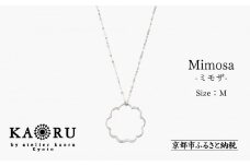 【KAORU】ミモザ ネックレス M / シルバー [ 京都 アクセサリー ブランド 人気シリーズ Mimosa 上品 人気 おすすめ 普段使い ギフト プレゼント お取り寄せ 通販 送料無料 ふるさと納税 ]