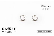 【KAORU】ミモザ ピアス / シルバー [ 京都 アクセサリー ブランド 人気シリーズ Mimosa 上品 人気 おすすめ 普段使い ギフト プレゼント お取り寄せ 通販 送料無料 ふるさと納税 ]