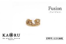 【KAORU】フュージョン リング S / K10 ピンクゴールド [ 京都 アクセサリー ブランド フリーサイズ レース 上品 人気 おすすめ 普段使い ギフト プレゼント お取り寄せ 通販 送料無料 ふるさと納税 ]