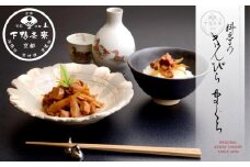 《9月末までの限定寄付額》【下鴨茶寮】きんぴらまぐろ(120g)［ 京都 老舗 料亭 ミシュラン まぐろ きんぴら 贅沢 人気 おすすめ グルメ 京料理 京懐石 贈り物 ギフト プレゼント お取り寄せ 通販 送料無料 ふるさと納税 ］