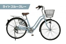 《9月末までの限定寄付額》《8月下旬頃発送》完成品でお届け！ 26インチ 自転車 SHIMANOパーツ ブリーズ シマノ 外装6段変速 シティサイクル LEDオートライト 変速付きおしゃれ オリジナル［ 京都 自転車 シティサイクル カジュアル＆スポーティー おしゃれ 組立不要 人気 おすすめ スポーツ アウトドア ツーリング サイクリング 通販 送料無料 ］BREEZE-FBZE-266OL【ライトブルーグレー（BG）】