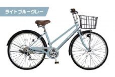 《9月末までの限定寄付額》《9月中旬以降発送》完成品でお届け！ 26インチ 自転車 SHIMANOパーツ ブリーズ シマノ 外装6段変速 シティサイクル LEDオートライト 変速付きおしゃれ オリジナル ［ 京都 自転車 シティサイクル カジュアル＆スポーティー おしゃれ 組立不要 人気 おすすめ スポーツ 送料無料 ふるさと納税 ］ BREEZE-FBZE-266OL【ライトブルーグレー（BG）】