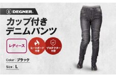 【デグナー】カップ付きデニムパンツ レディース[FRP-27] ブラック Lサイズ［ 京都 バイクギア ブランド デニム パンツ レディース スタイリッシュ ヴィンテージ 人気 おすすめ バイク バイカー ライダー ツーリング アウトドア お取り寄せ 送料無料 ふるさと納税 ］