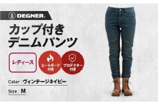 【デグナー】カップ付きデニムパンツ レディース[FRP-41V] ヴィンテージネイビー Mサイズ［ 京都 バイクギア ブランド デニム パンツ レディース スタイリッシュ ヴィンテージ 人気 おすすめ バイク バイカー ライダー ツーリング アウトドア お取り寄せ 送料無料 ふるさと納税 ］