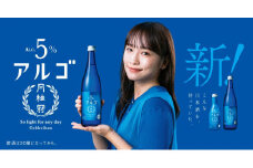 【月桂冠】 アルゴ ALc5% ＜３００ｍL＞×6本 ［ 京都 伏見 ゲッケイカン アルコール度数5％ 気軽に楽しむ日本酒 人気 おすすめ お酒 日本酒 晩酌 日常使い ご自宅用 ギフト プレゼント お取り寄せ 通販 送料無料 ふるさと納税］	
