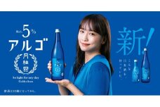 《9月末までの限定寄付額》【月桂冠】アルゴ ALc5% ＜７２０ｍL＞×1本 ［ 京都 伏見 ゲッケイカン アルコール度数5％ 気軽に楽しむ日本酒 人気 おすすめ お酒 日本酒 晩酌 日常使い ご自宅用 ギフト プレゼント お取り寄せ 通販 送料無料 ふるさと納税］	