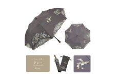 【シノワズリーモダン京都】花鳥オーガンジーカットワーク刺繍かわず張りショート折りたたみ日傘 グレー［ 京都 日傘 ブランド 女優日傘 完全遮光 晴雨兼用 カットワーク刺繍 おしゃれ 軽量 人気 おすすめ ギフト プレゼント お取り寄せ 通販 送料無料 ふるさと納税 ］