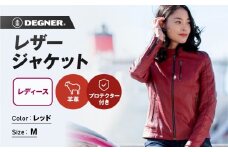 【デグナー】レディースレザージャケット[FR20SJ-9] レッド Mサイズ｜バイク バイクギア バイク用品 バイクグッズ 人気ブランド［ 京都 バイクギア ブランド レザージャケット 革ジャン レディース おしゃれ かっこいい 人気 おすすめ ジャケット 革 レザー ヴィンテージ ツーリング ライダー バイカー 送料無料 ふるさと納税 ］
