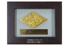 【京都市交通局】地下鉄烏丸線20系車両「釘隠し（サトザクラ）」［ 京都 京都市交通局 交通局 地下鉄 烏丸線 20系 車両 釘隠し 新型車両 ギフト 人気 おすすめ 送料無料 ふるさと納税 ］