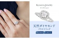 【京セラ】クレサンベール〈ダイヤモンド〉プラチナリング｜京セラジュエリー ブランドジュエリー ファッションジュエリー 人気【1.0カラット/Dカラー/VVS1/クッションカット/一粒/4月誕生石/GIAグレーディングレポート付き/JRGD1578-FU】［ 京都 ジュエリーブランド ネックレス ダイヤモンド プラチナ おしゃれ 人気 おすすめ アクセサリー 通販 送料無料 ふるさと納税 ］