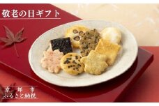 《9/8まで敬老の日ギフト》【小倉山荘】をぐら山春秋 大缶 （8ヶ入り24袋）［ 京都 期間限定 あられ おかき せんべい 人気 おすすめ おいしい ギフト プレゼント グルメ 食べ比べ 詰め合わせ セット お取り寄せ ふるさと納税 ］