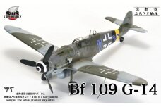 【ボークス】プラモデル SWS 1/32 メッサーシュミット Bf 109 G-14［ 京都 ホビーショップ 造形村 SWS プラモデル 飛行機 戦闘機 フィギュア 人気 おすすめ ギフト プレゼント 通販 送料無料 ふるさと納税 ］
