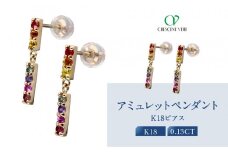 【京セラ】クレサンベール ピアス｜京都 ハイジュエリー 人気ブランド【アミュレットピアス/K18/ピアス/サファイア/KEPN6098-FU】